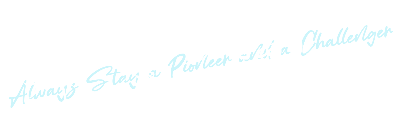パイオニアでありチャレンジャーであり続ける