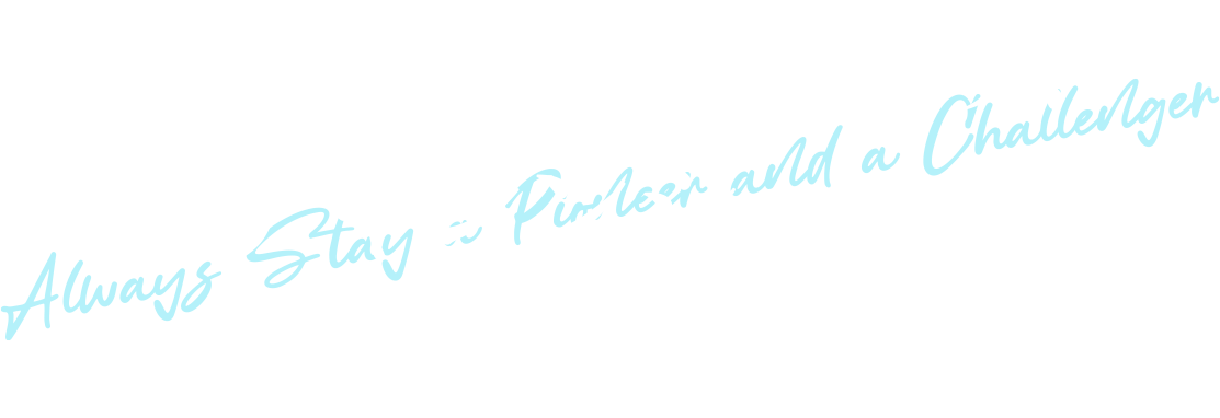パイオニアでありチャレンジャーであり続ける