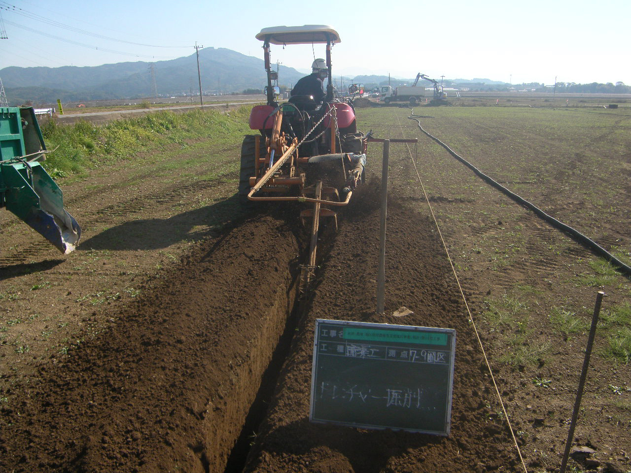 70〜80cmの深度で排水管敷設用の溝(トレンチ)を掘削する様子1